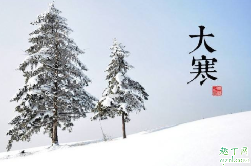 大寒如果天气暖后来更冷吗 大寒是不是一年中最冷的一天