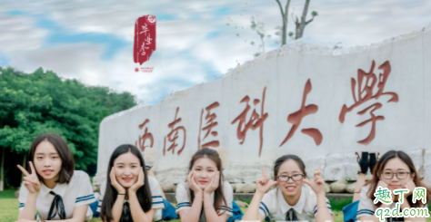 陕西大学什么时候开学 2020陕西大学开学时间预测
