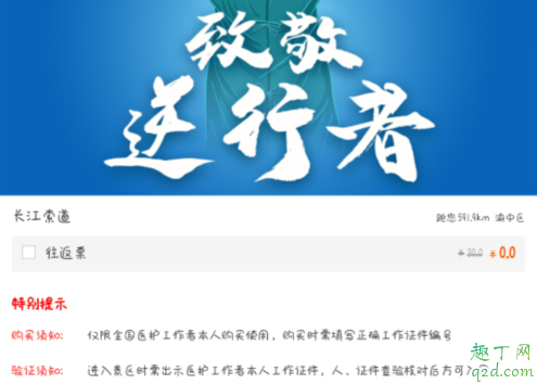 重庆长江索道可以用交通卡吗 重庆长江索道多少钱一张票
