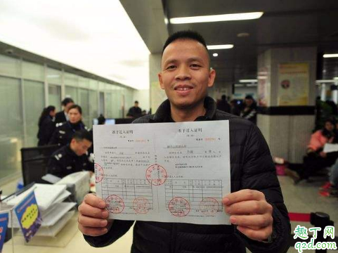 疫情期间准迁证可以延期吗 疫情期间准迁证过期了怎么办