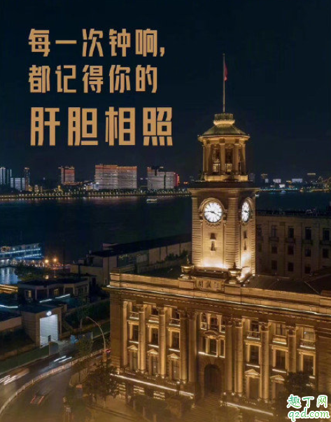 没有企业返岗通知可以回武汉吗 非返岗人员的武汉市民能回去吗