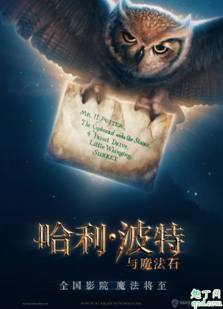哈利波特与魔法石内地重映是真的吗 哈利波特与魔法石内地重映版上映时间