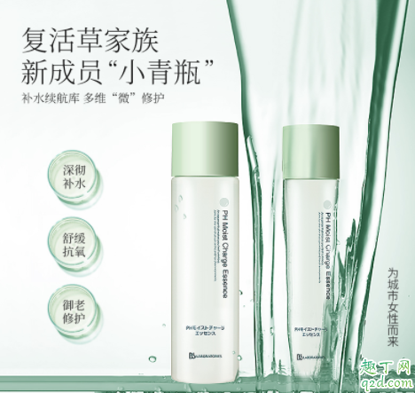 BbLABORATORIES复活草精华水怎么样 BbLABORATORIES复活草精华水多少钱