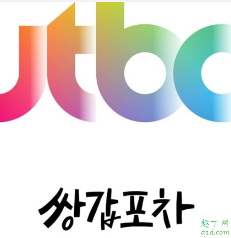 双甲路边摊漫画在哪看 双甲路边摊有感情戏吗