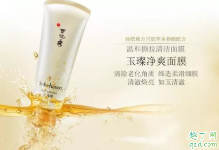 雪花秀玉容撕拉面膜怎么样 雪花秀玉容撕拉面膜适合什么肤质