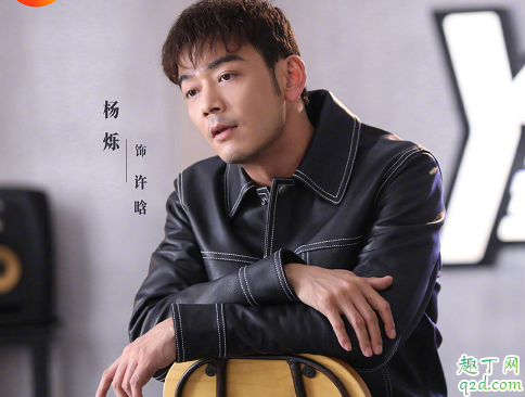 绿水青山带笑颜许晗喜欢杜笑语吗 ​许晗杜笑语结局在一起没