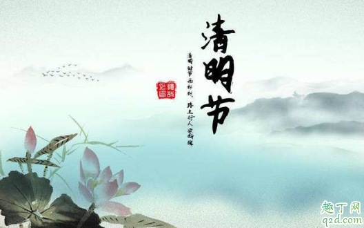 2020北京清明节扫墓要预约吗 2020北京扫墓在哪里预约