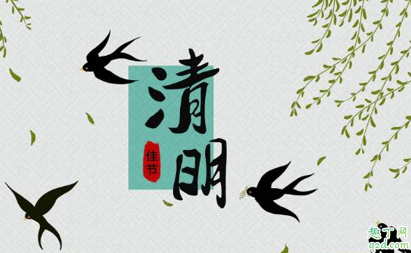 2020北京扫墓不预约能去扫墓吗 北京扫墓没预约上怎么办