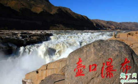去壶口瀑布要穿雨衣吗 壶口瀑布在陕西看好还是山西看好