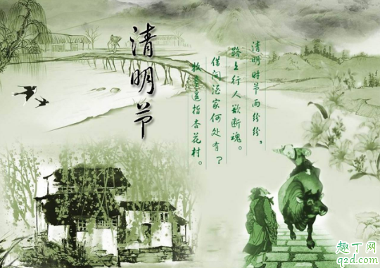 2020清明节可以返乡吗 2020年清明节可以回农村吗