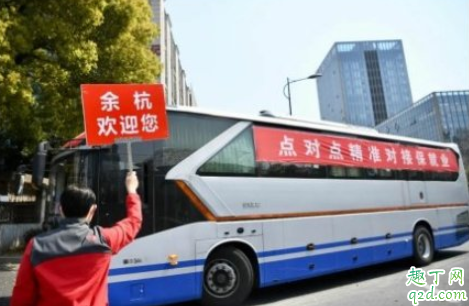 湖北绿码去杭州要隔离吗 疫情湖北去杭州需要什么手续