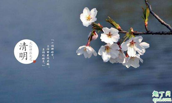 2020年清明节可以立墓碑吗 2020年清明节立碑好吗