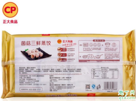 正大蒸饺可以煮吗 正大蒸饺哪个口味最好吃