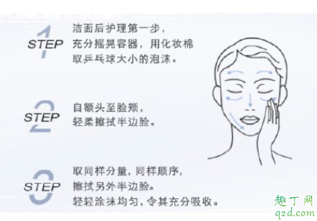 IPSA沁凉净白慕斯怎么样 IPSA沁凉净白慕斯使用测评