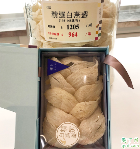香港楼上燕窝怎么样 楼上燕窝自用级是什么意思