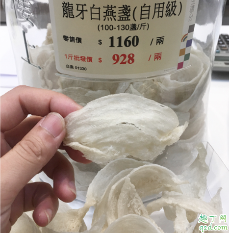 香港楼上燕窝怎么带过关 楼上燕窝怎么选择