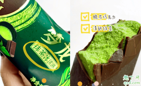 梦龙抹茶雪糕多少钱一只 梦龙抹茶味冰淇淋好吃吗