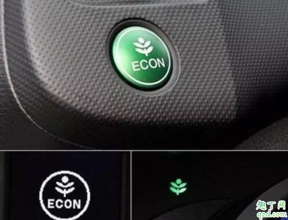 汽车ECO模式是什么模式 ECO模式开着省油还是关着省油