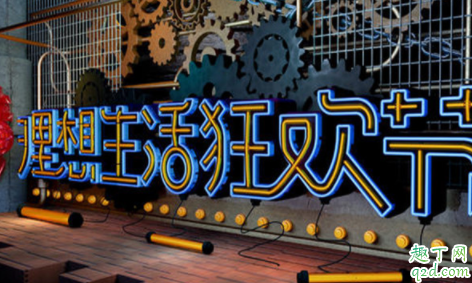 五一和618哪个便宜 淘宝51和618优惠力度谁大