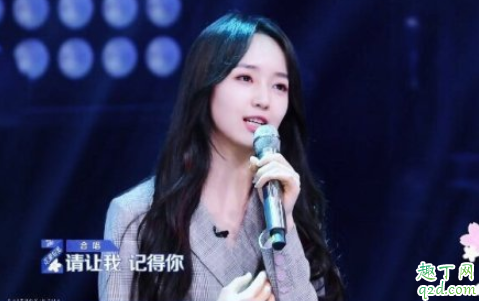 女团reader什么梗 女团reader是谁