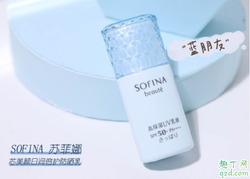 苏菲娜芯美颜日间倍护防晒乳怎么样 苏菲娜芯美颜日间倍护防晒乳使用测评