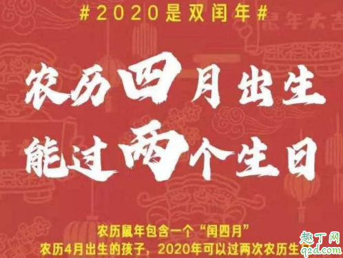 闰四月有什么说法 闰四月做寿衣好吗