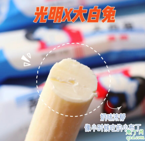 光明大白兔奶糖味雪糕多少钱一个在哪买 光明大白兔奶糖味冰淇淋好吃吗