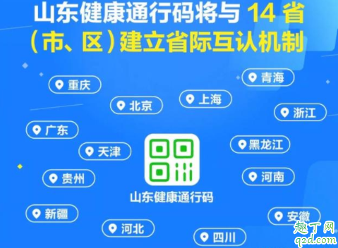 微信湖北健康码转码申请什么意思 湖北健康码转码申请有必要吗