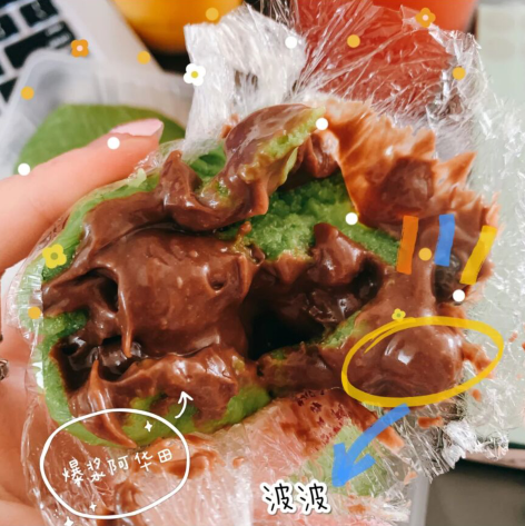 盒马喜茶联名阿华田波波青团好吃吗 阿华田波波青团味道怎么样