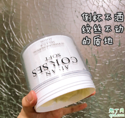 闪钻护发素多久用一次 闪钻护发素孕妇可以用么