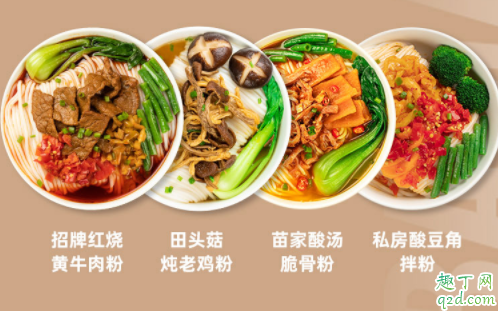 霸蛮米粉好吃吗 霸蛮米粉煮多久