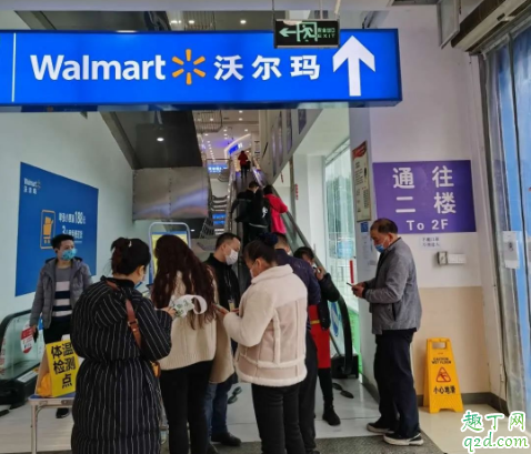 去超市要健康码吗 没有健康码可以去超市吗