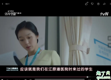 机智的医生生活人物介绍 机智的医生生活细节梳理