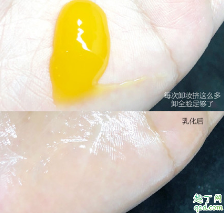 MANARA温热卸妆凝胶怎么样 MANARA温热卸妆凝胶成分表