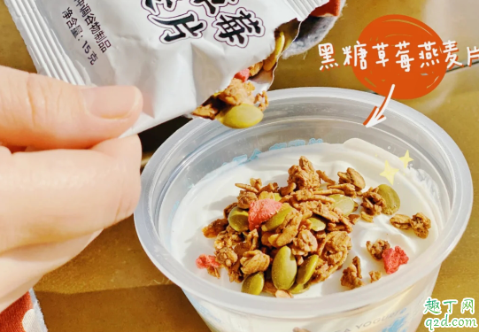 喜茶黑糖波波希腊酸奶多少钱一盒 喜茶黑糖波波希腊酸奶好吃吗