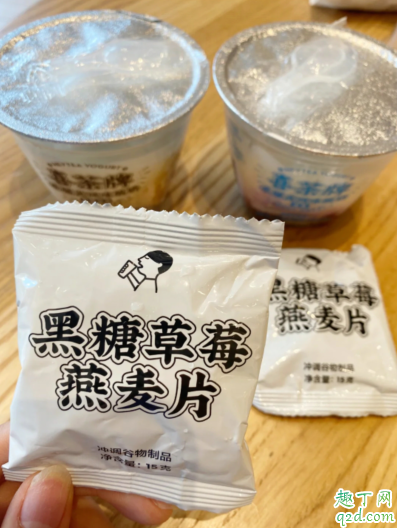 喜茶黑糖波波希腊酸奶多少钱一盒 喜茶黑糖波波希腊酸奶好吃吗