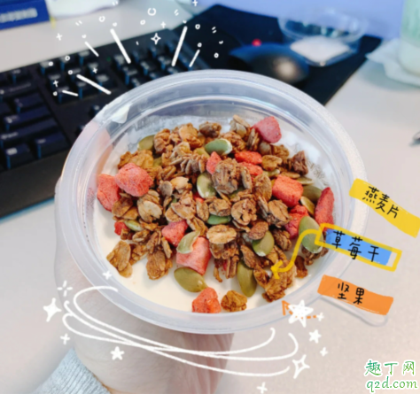 喜茶蓝莓希腊酸奶多少钱一个 喜茶蓝莓希腊酸奶好吃吗
