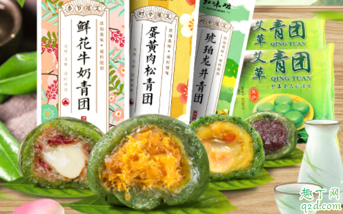 知味观青团好吃吗 知味观青团一盒多少个