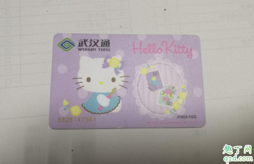 实名的武汉通可以借给其他人用吗 武汉通没有实名认证可以用别人的吗