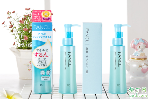 芳珂卸妆油使用后还需用洗面奶吗 芳珂卸妆油成分表