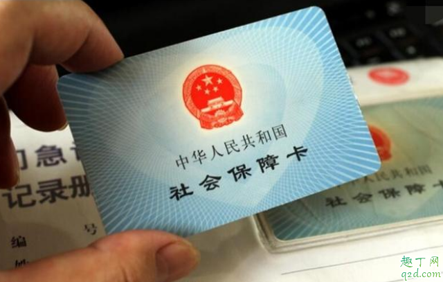 新生儿医保卡该怎么办理 新生儿医保什么时候办理好