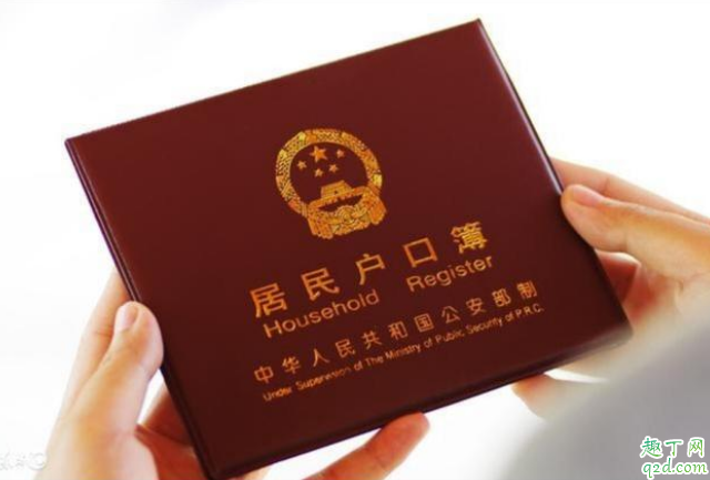新生儿医保卡该怎么办理 新生儿医保什么时候办理好