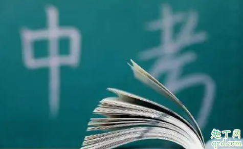 北京中考毕业会考两考合一是真的吗 中考和毕业会考哪个简单