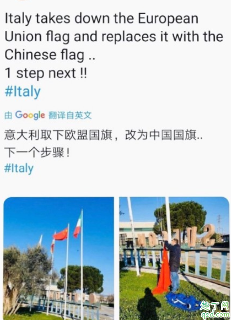 疫情会加速欧盟解体吗 疫情期间会导致欧盟解体吗