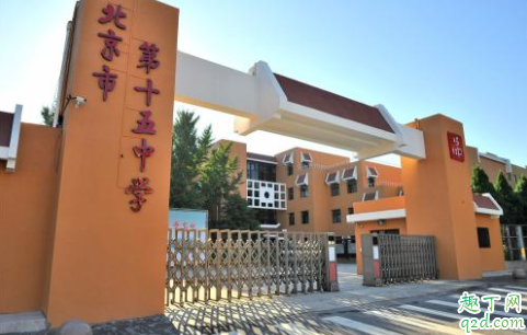 北京中考毕业会考两考合一怎么考 北京两考合一成绩怎么算