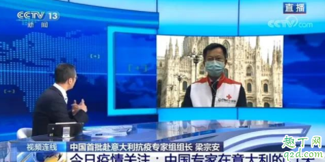 意大利封国为什么没效果 如何看待意大利想让中国接管ICU