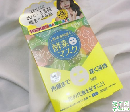 台湾极美肌酵素面膜怎么样 台湾极美肌酵素面膜使用测评