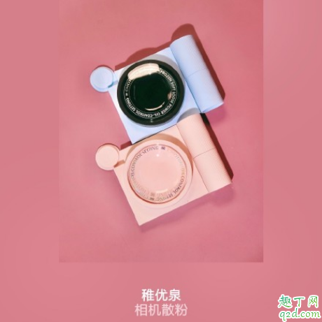 稚优泉相机散粉怎么样 稚优泉相机散粉使用测评