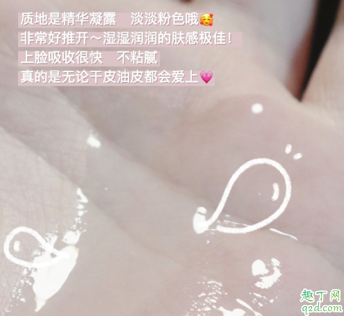 米蓓尔粉水是精华吗 米蓓尔粉水功效是什么