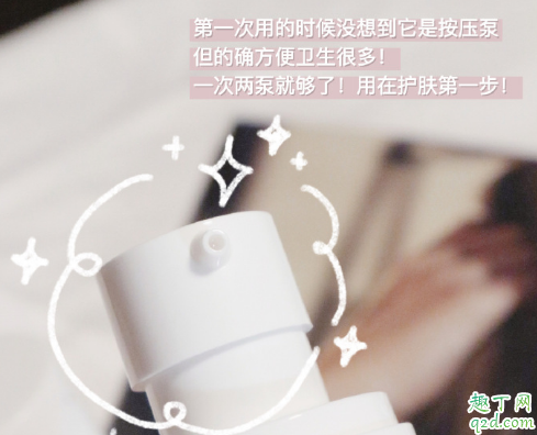 米蓓尔粉水是精华吗 米蓓尔粉水功效是什么